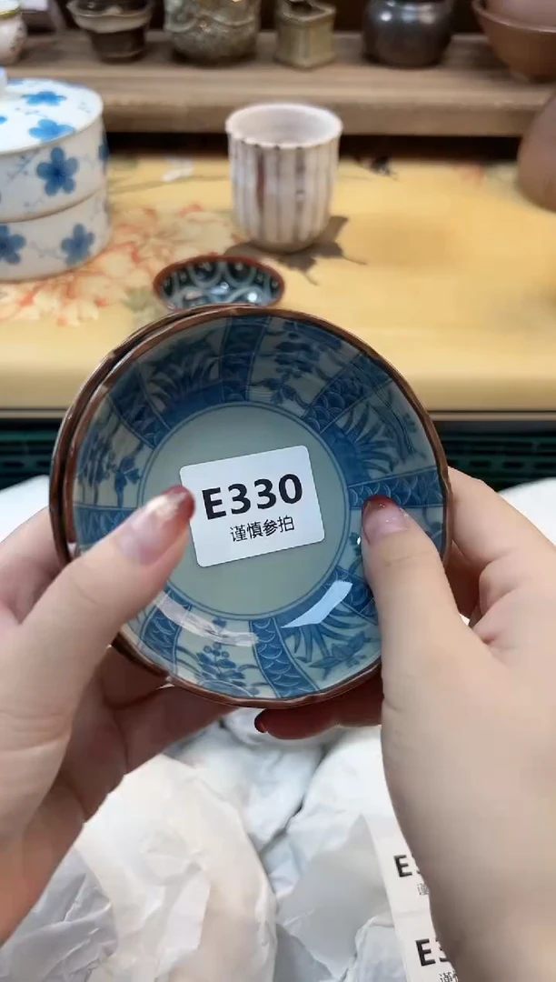 瓷片H*      330