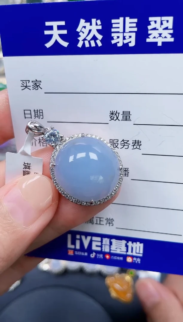 颈饰银S925镶嵌翡翠278