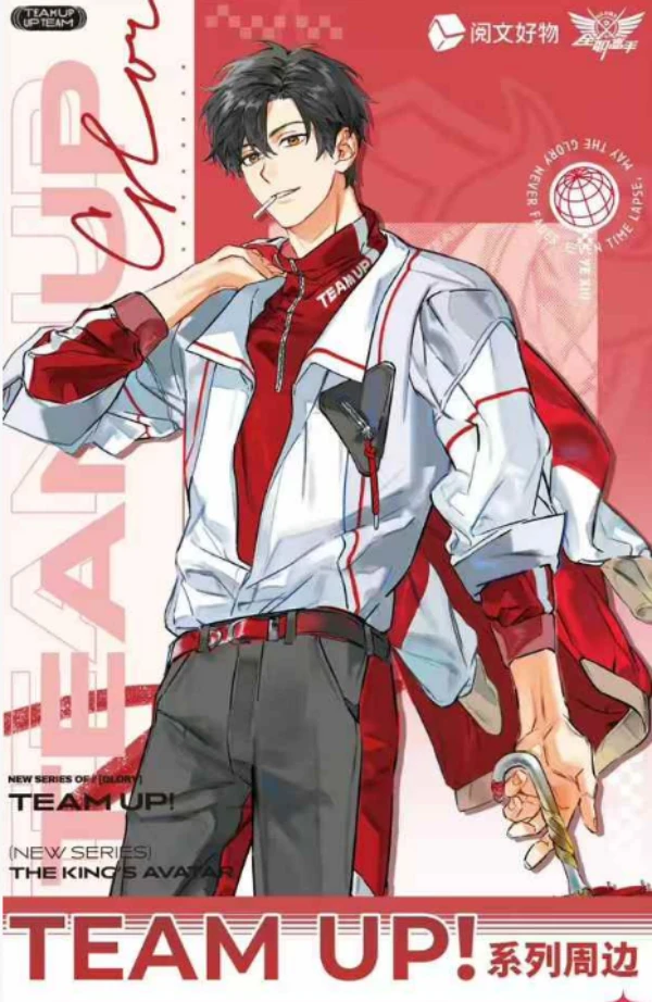 阅文全职高手Team Up系列徽章盲盒【桃气苞】