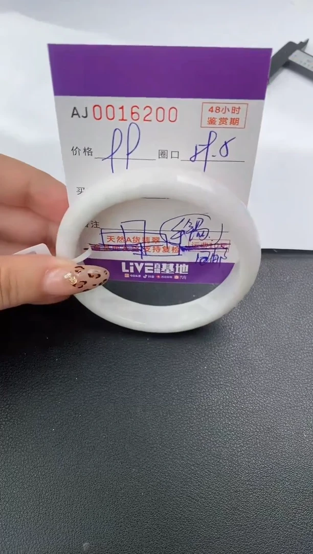 【闪购商品】翡翠手镯未镶嵌天然A货翡翠【有纹有裂】
