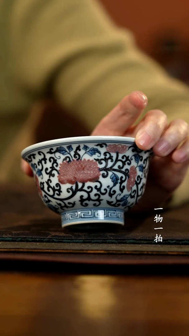 青花釉里红缠枝莲压手杯