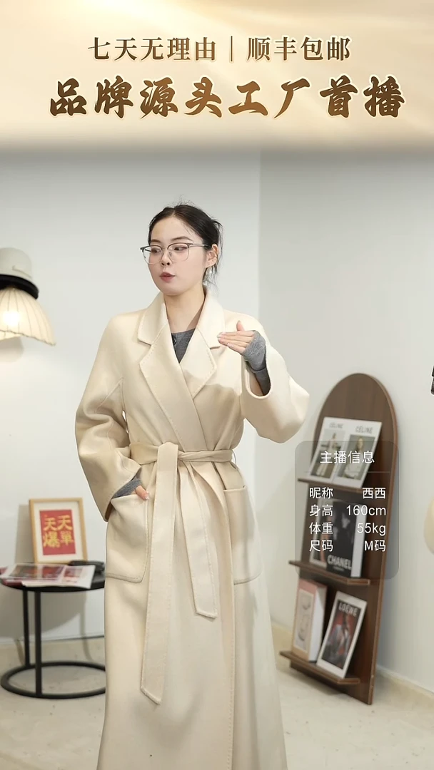 48  100%白山羊绒长款大衣（M