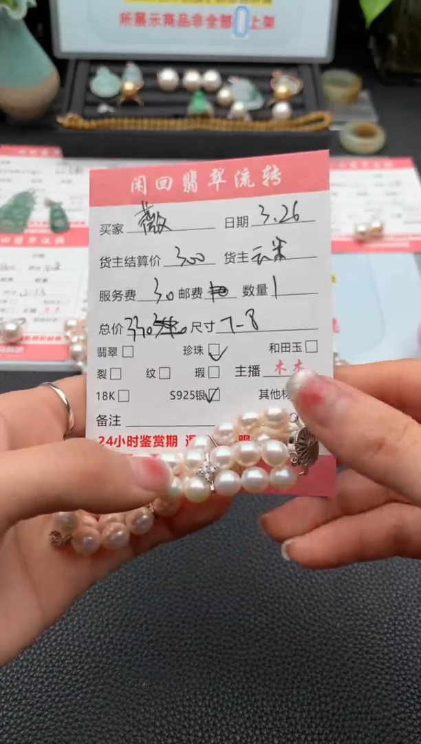 淡水珍珠手串银S925镶嵌手链