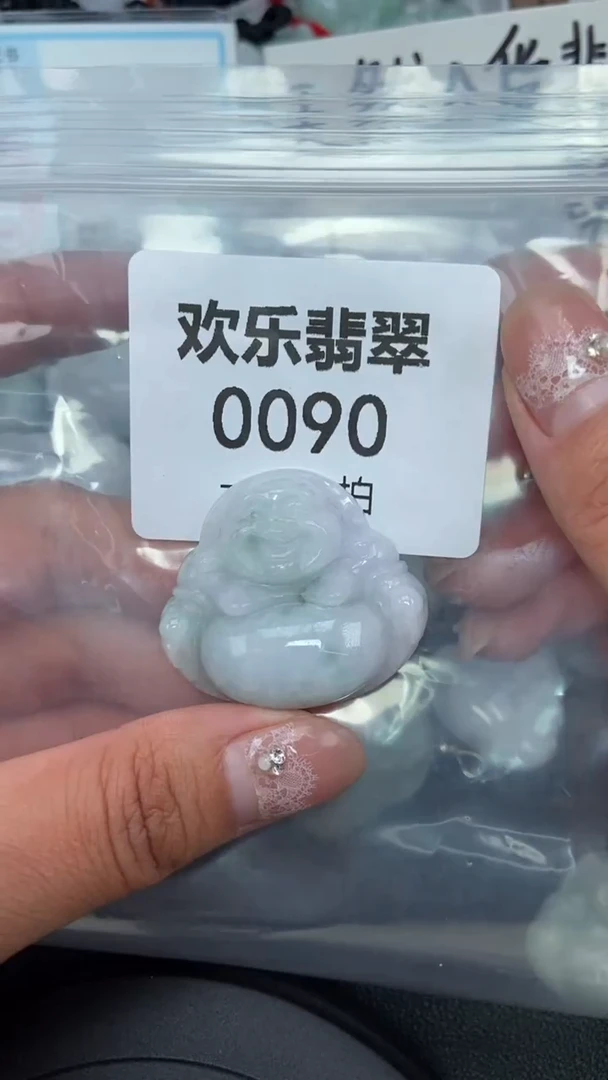颈饰未镶嵌翡翠缅甸天然翡翠0090
