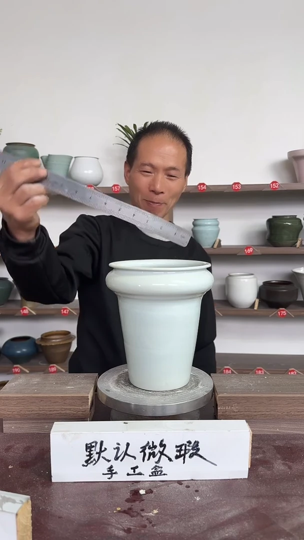 【闪购商品】陶瓷16-高18口13瑕