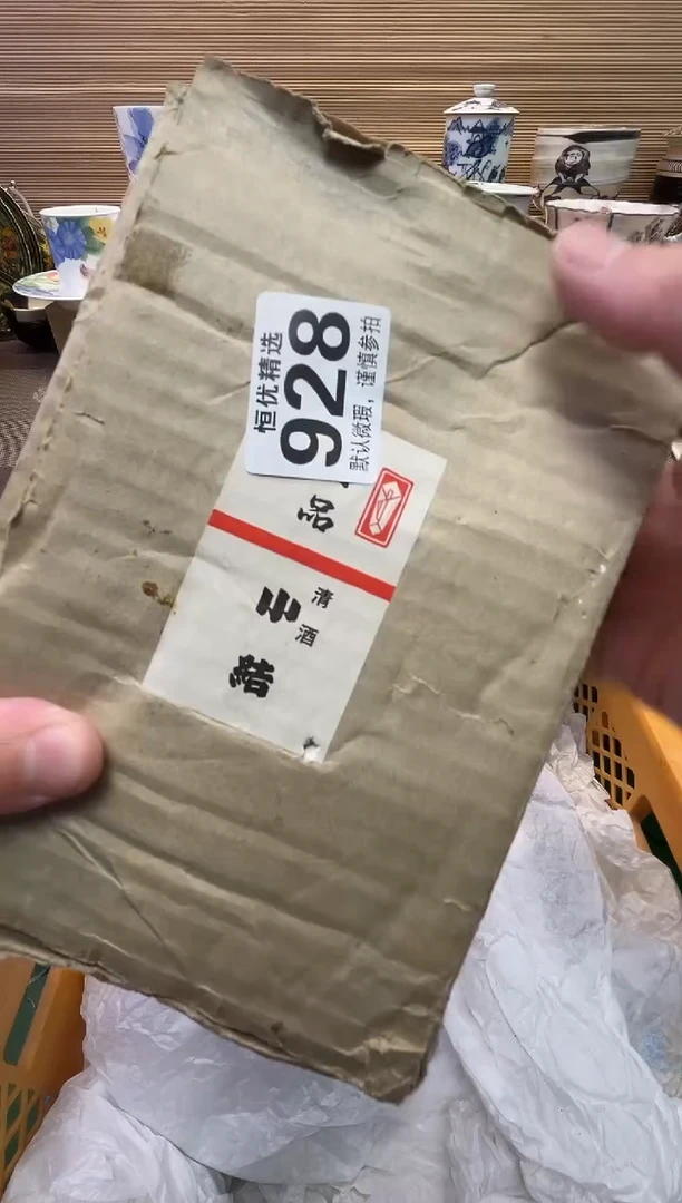 君***君瓷器瓷器瓷器瓷器瓷器瓷器
