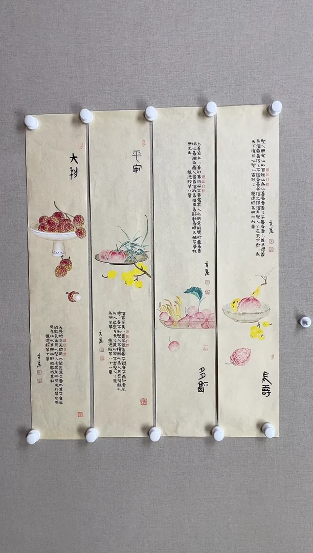 国画93*17*4 商秀丽商秀丽商秀丽商秀丽商秀丽