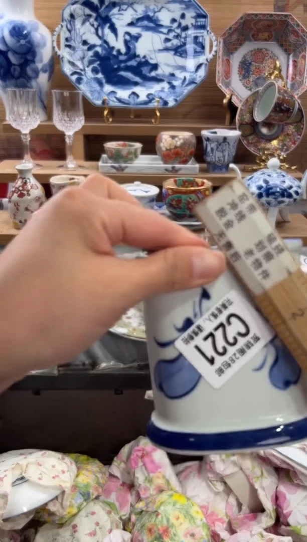 瓷片雅*娜      C221