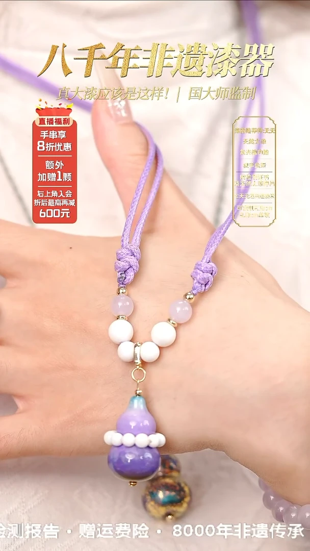 髹新幻漆真非遗大漆葫芦项链