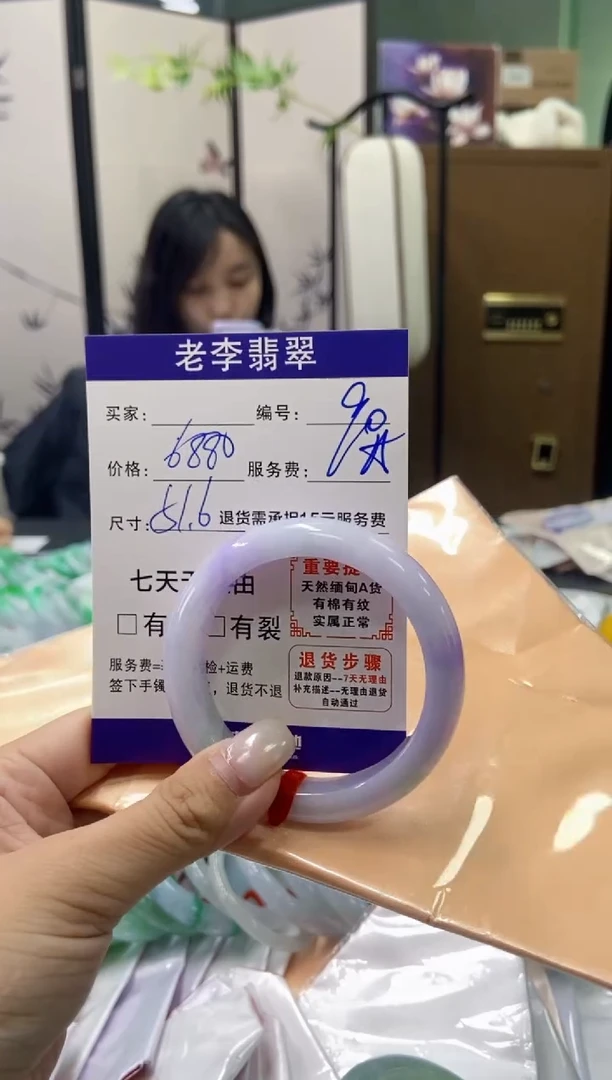 未镶嵌手镯翡翠翡翠手镯单样发一90