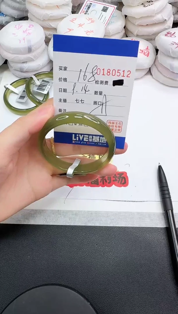 手镯玛瑙/玉髓未镶嵌0512