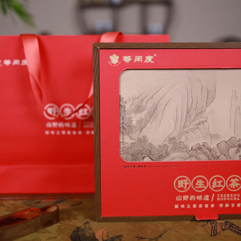 正宗野生红茶祁门红茶高端茶礼独立包装送人送礼茶叶礼盒