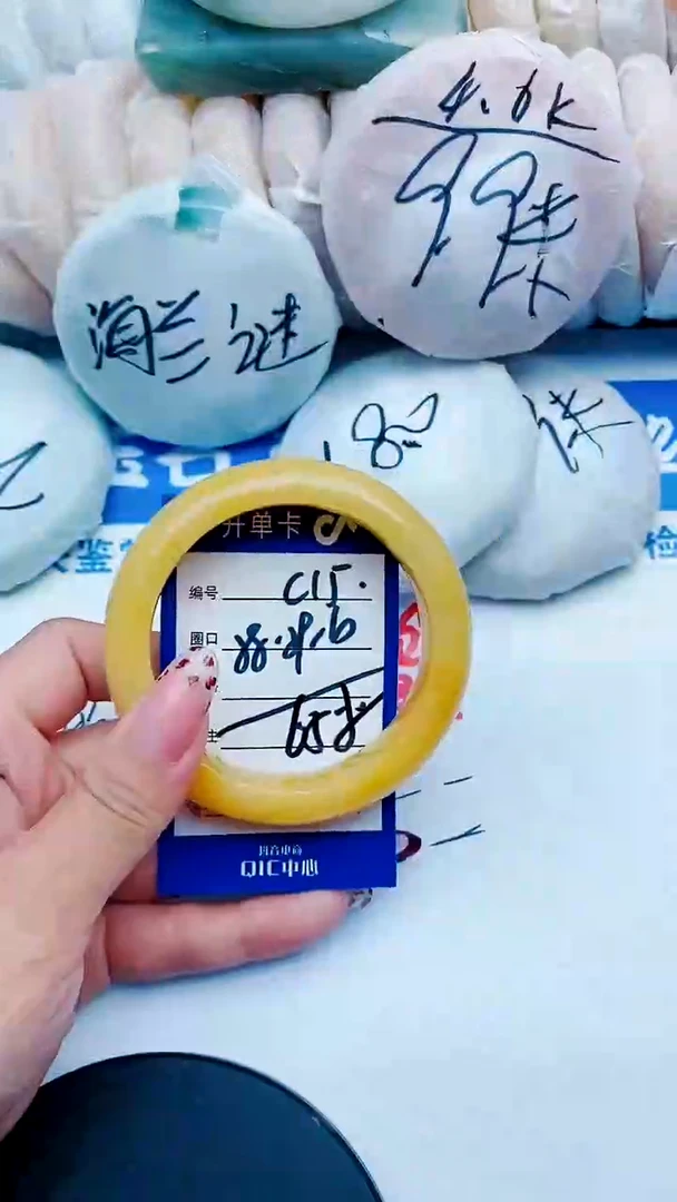 未镶嵌手镯石英质玉C15+58-59