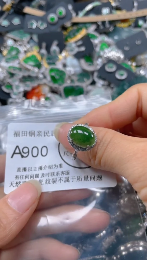 【闪购商品】翡翠吊坠(不含链)未镶嵌900