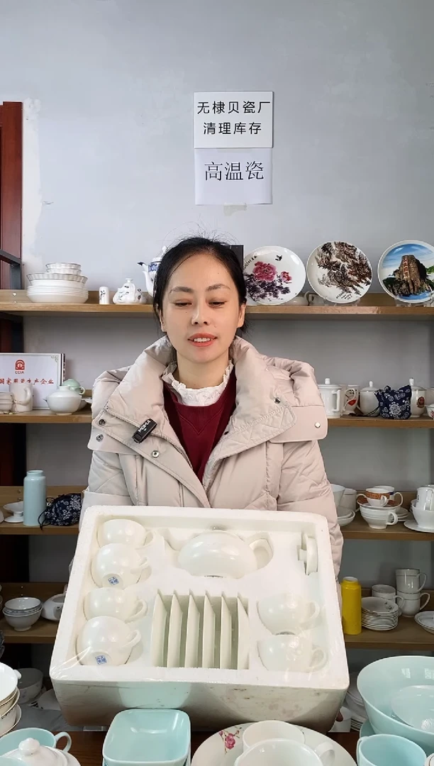 晴**好直播间老款白色玉郎壶配六茶杯六茶碟一套