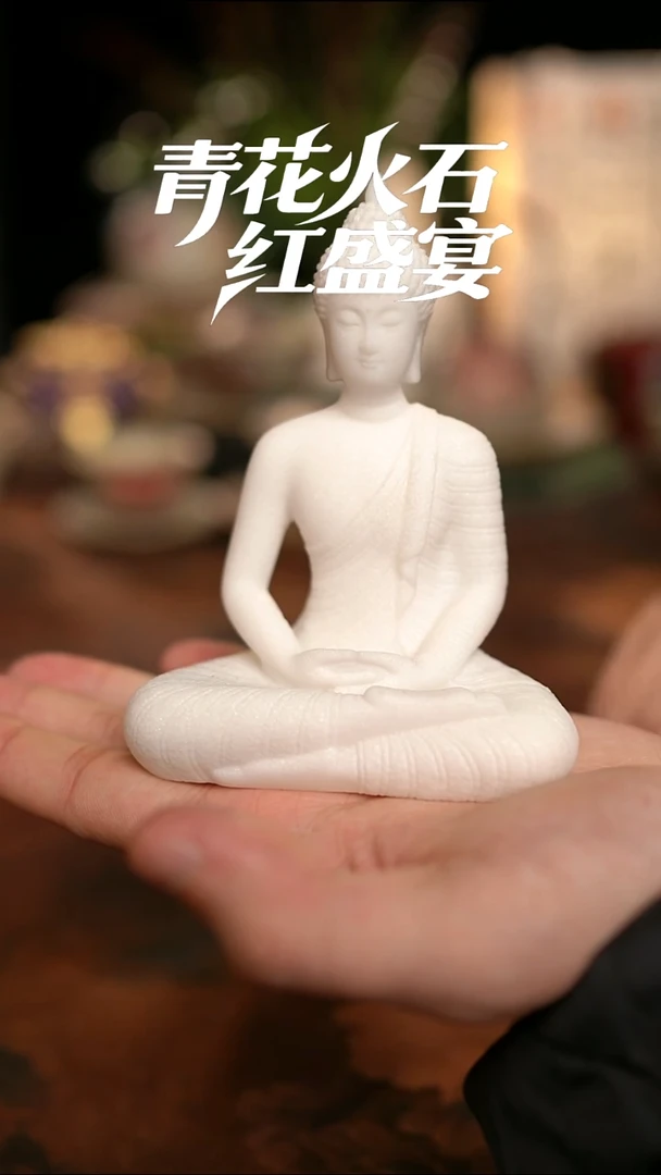 摩吉陶陶闪拍链接 如来摆件