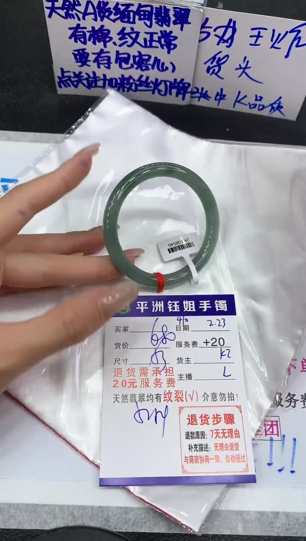 【闪购商品】翡翠手镯未镶嵌111111111111