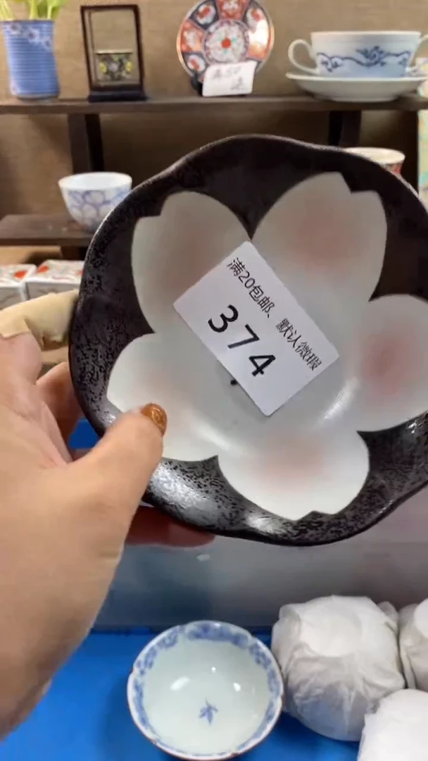 其他陶阳****简374满20包邮，感谢支持。