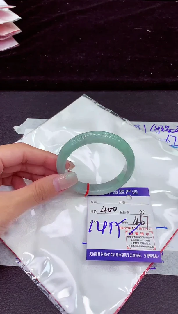 未镶嵌手镯翡翠1111111111111