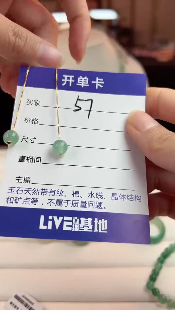 【闪购商品】石英质玉颈饰未镶嵌w