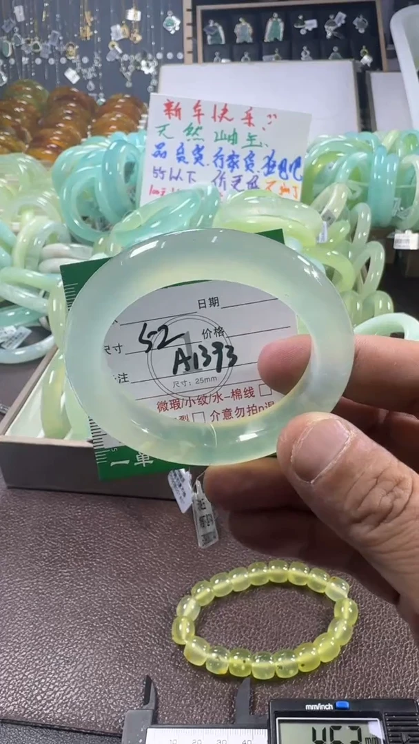 未镶嵌蛇纹石玉手镯1