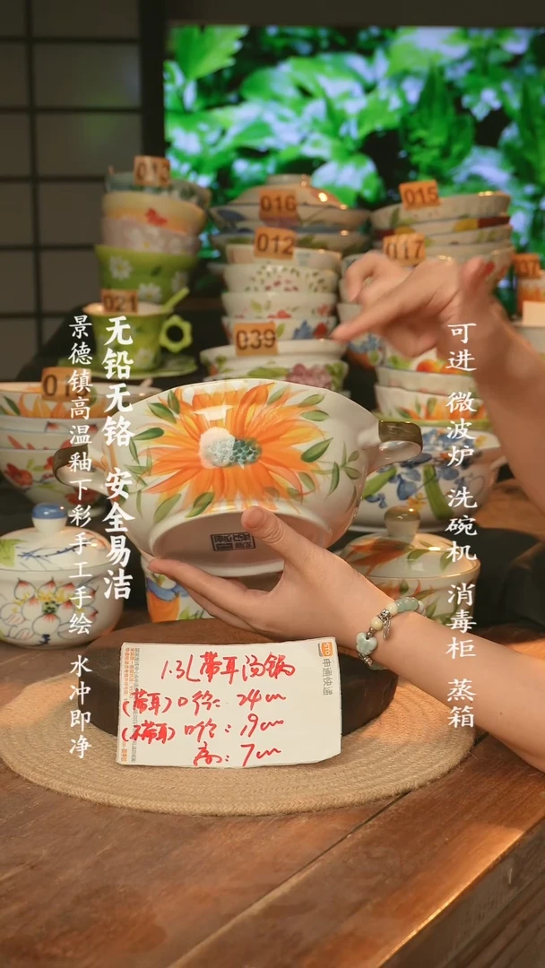 瓷景德镇高温瓷釉下彩手绘陶瓷
