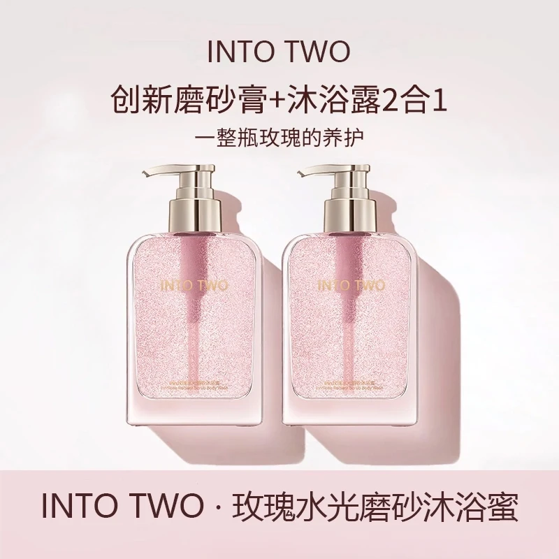 玫瑰水光磨砂沐浴蜜沐浴露香氛留香清洁保湿芳香