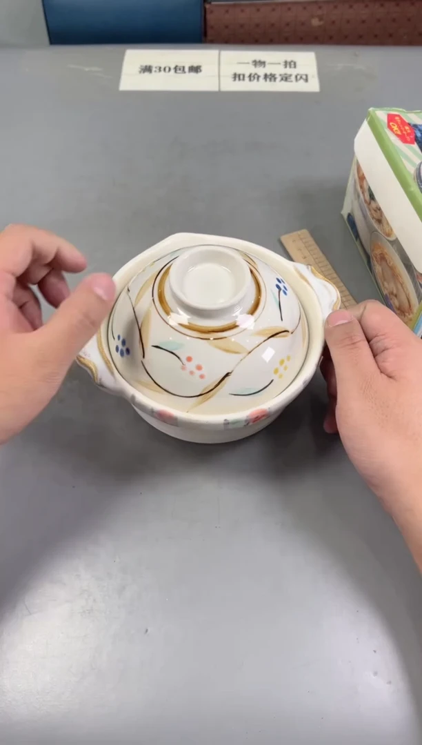 瓷片赢079号满30米包邮，打包不易
