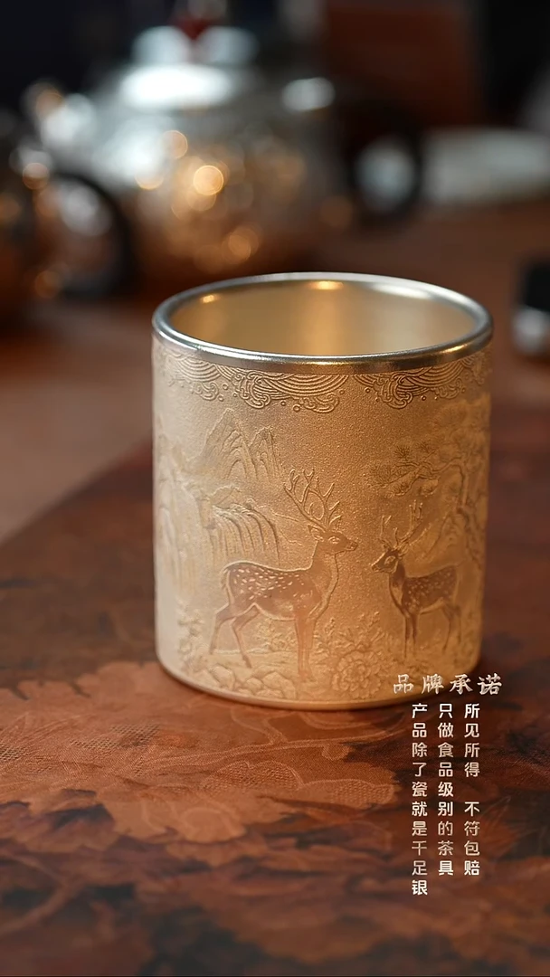 梅花鹿共主人杯......