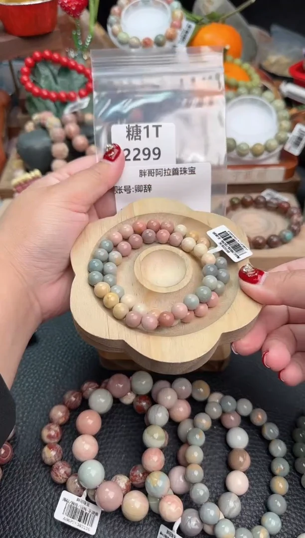 【闪购商品】石英质玉手链未镶嵌1T2299