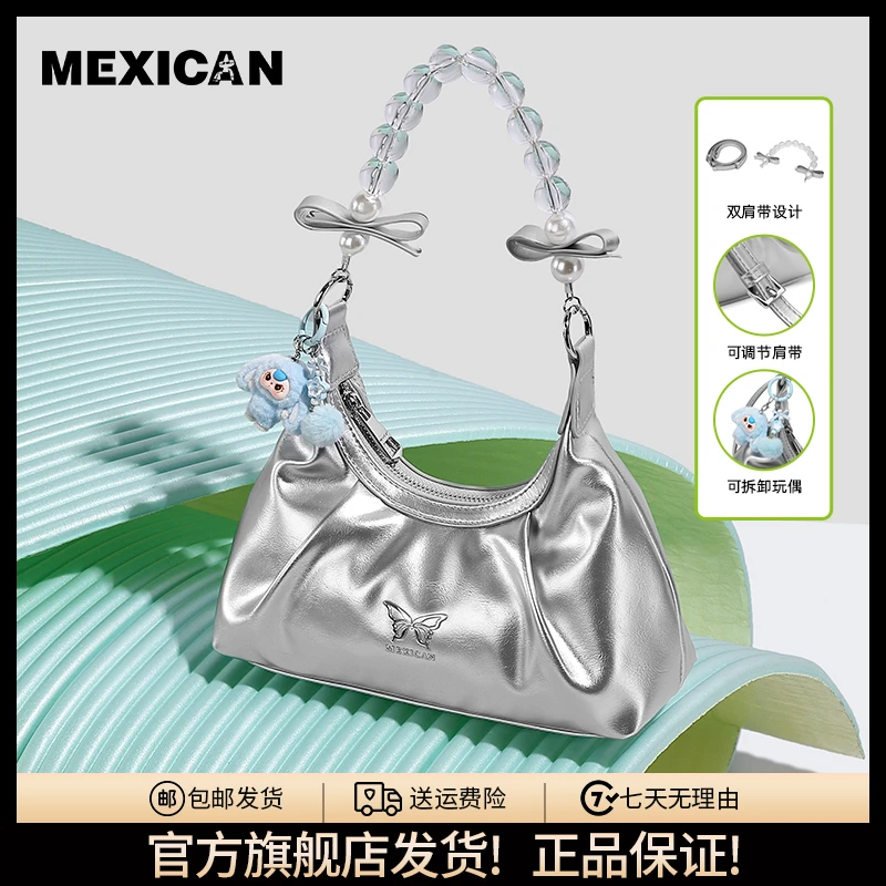 稻草人包包女新款斜挎包小众串珠蝴蝶腋下单肩包早秋百搭银色女包