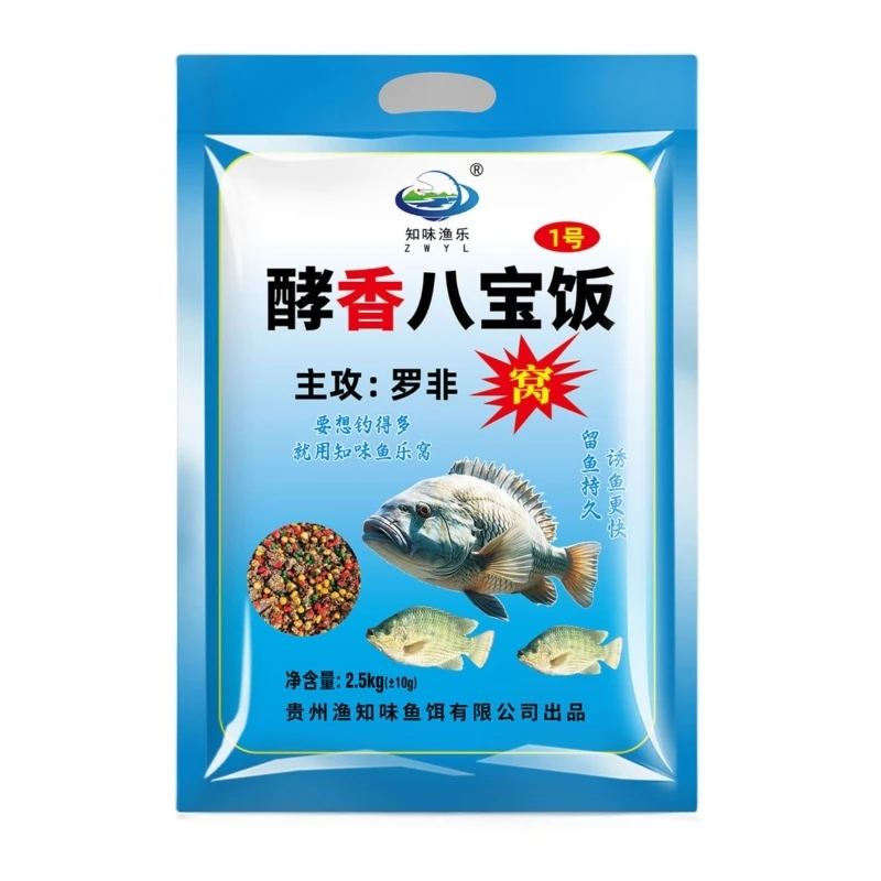 酵香八宝饭野钓主攻罗非鱼适用于自然水域与养殖塘窝料发酵