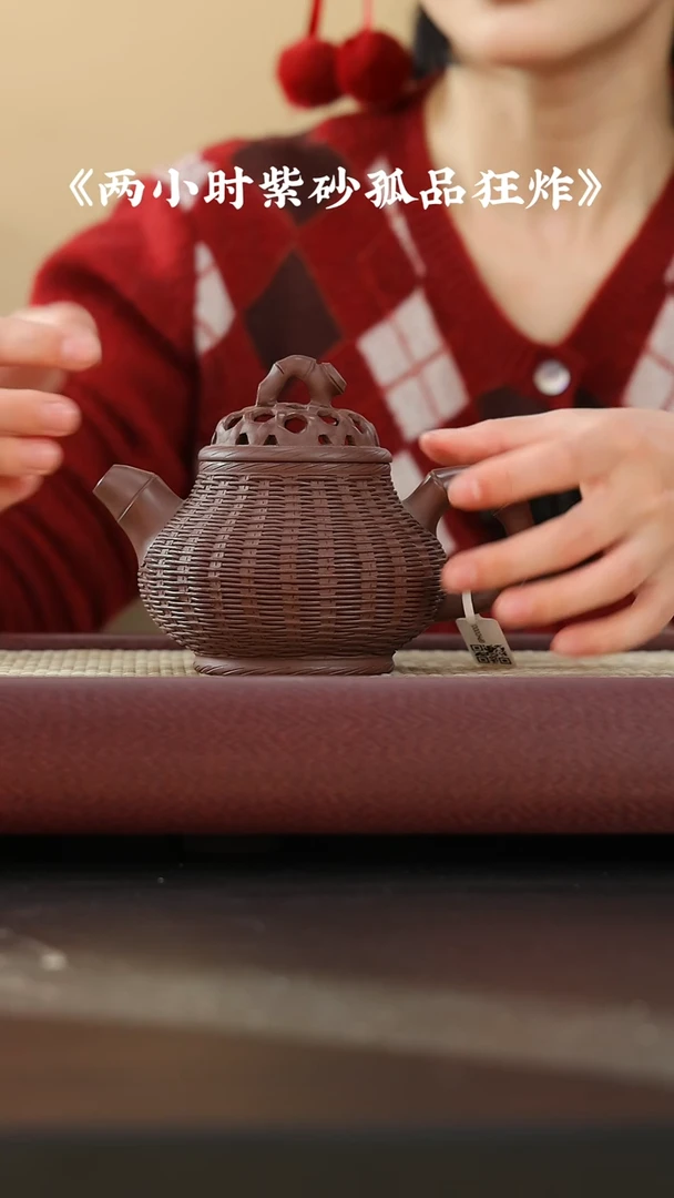 【闪购商品】紫砂茶壶紫砂壶GP专区0101