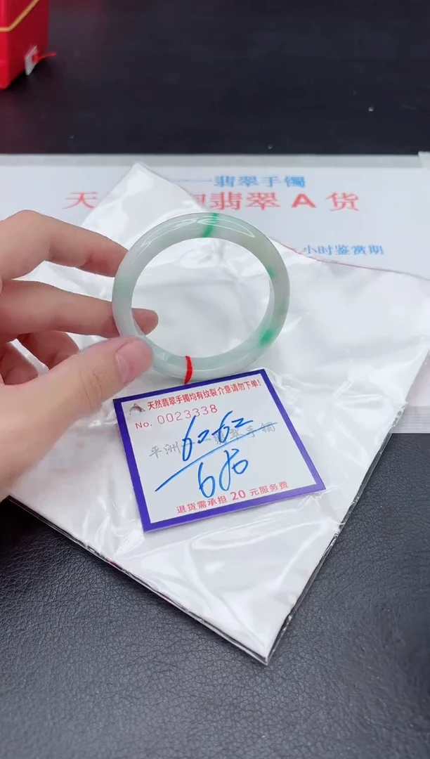 未镶嵌手镯翡翠1111111
