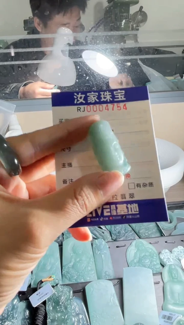 未镶嵌定制翡翠4754