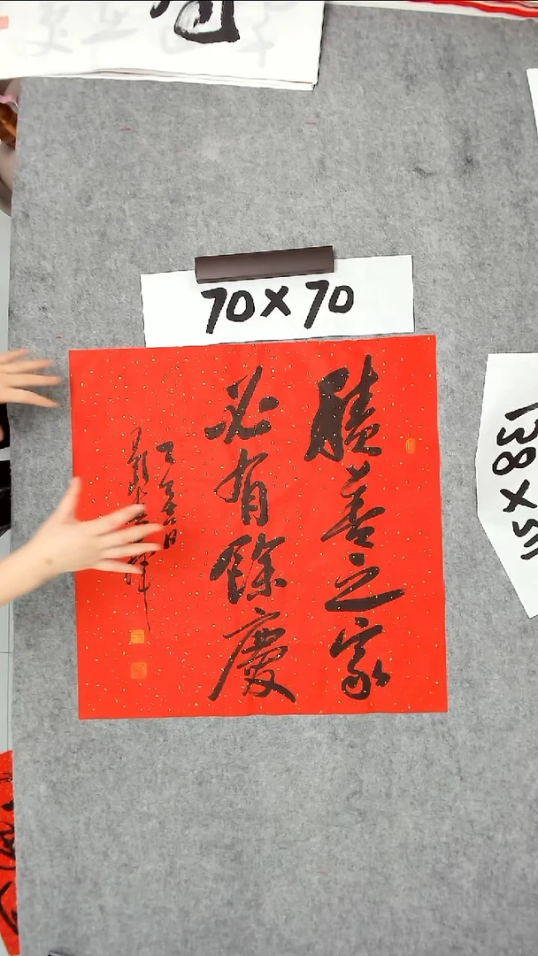 书法吕老师书法作品