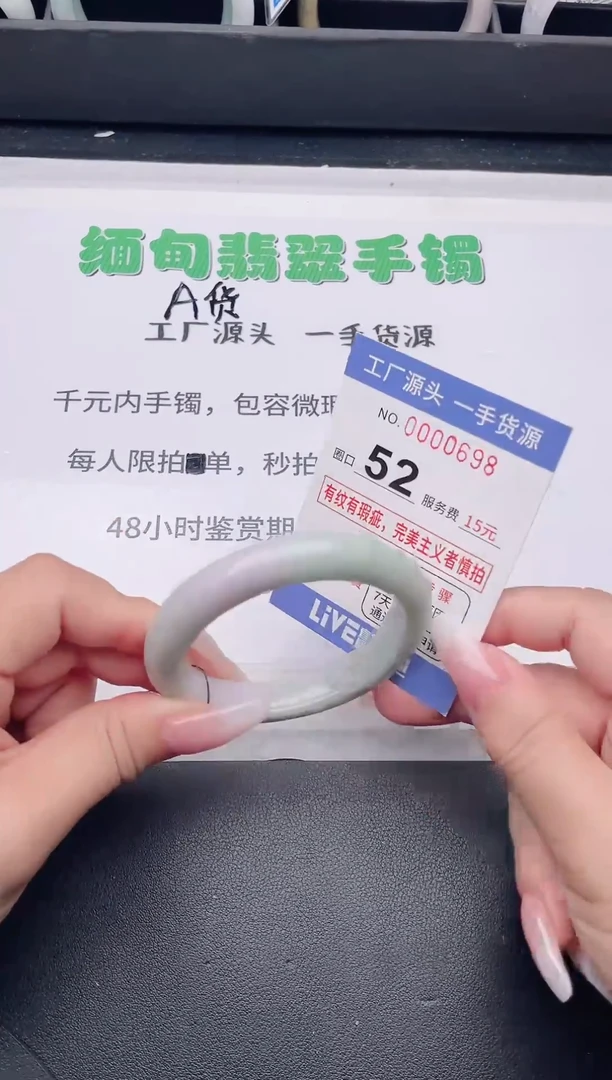 未镶嵌手镯翡翠翡翠手镯未镶嵌