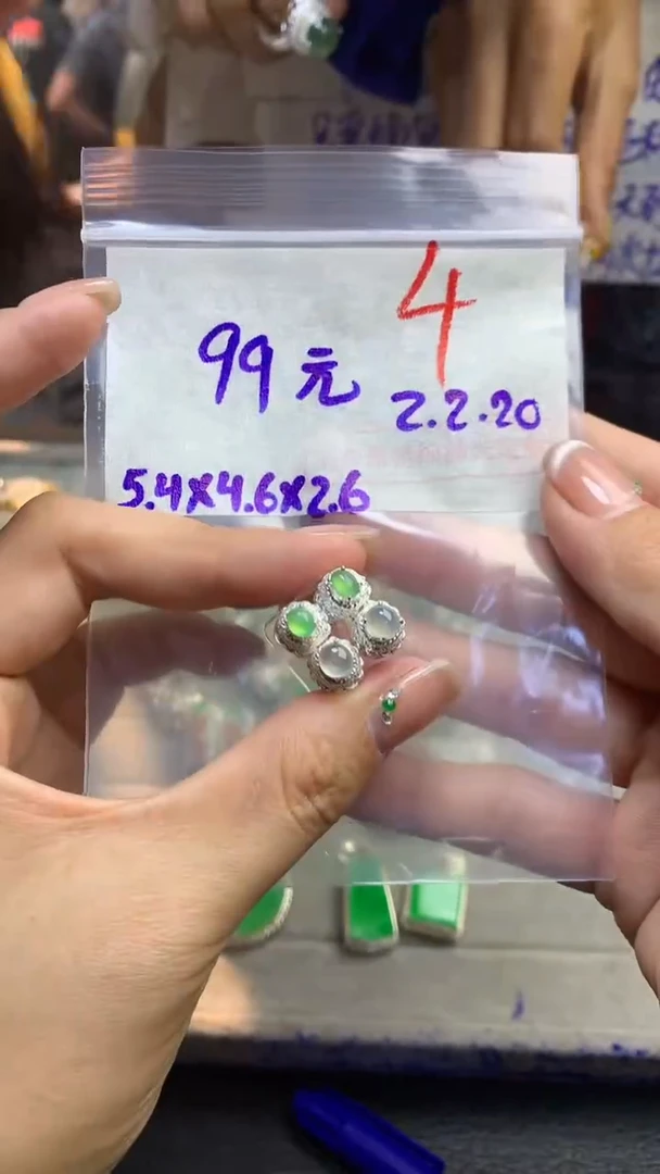 【闪购商品】定制翡翠未镶嵌毛货需精细抛光多样性发货拍一发一