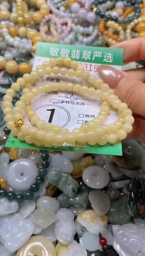 颈饰未镶嵌翡翠闪购0333319多样性发其一