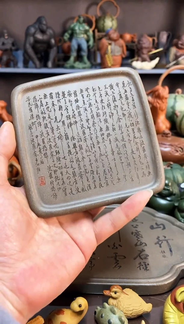 【闪购商品】紫砂1紫砂商品紫砂商品