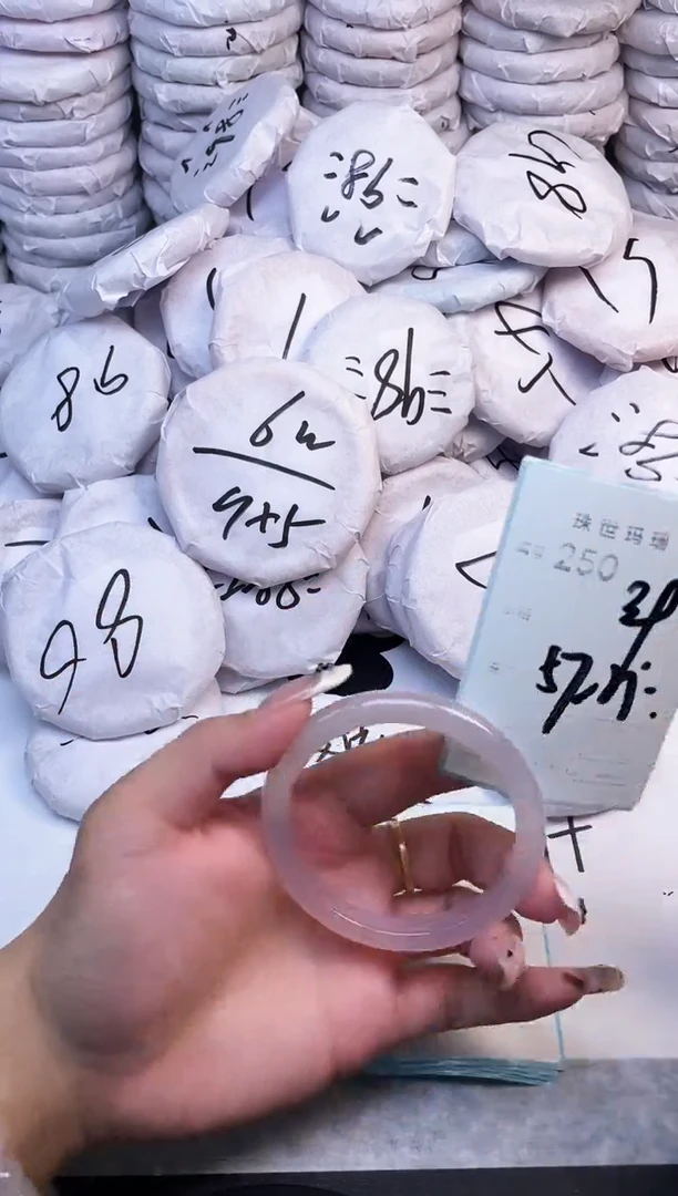 手镯玛瑙/玉髓未镶嵌250
