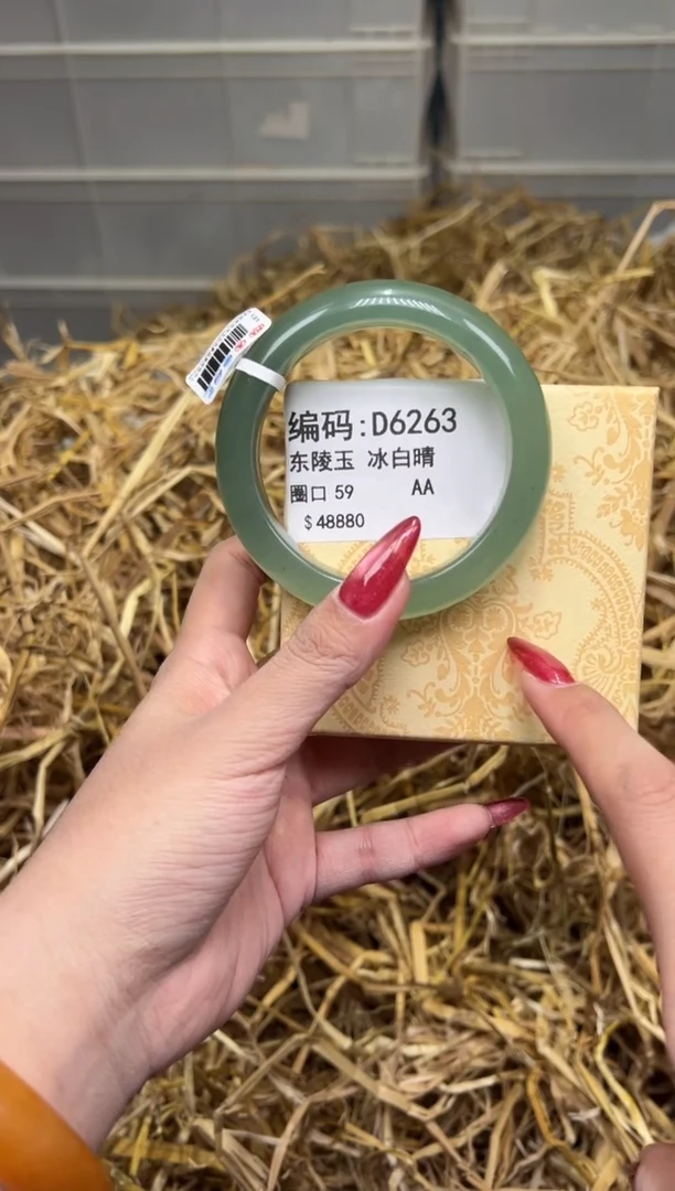 未镶嵌手镯石英质玉D62623