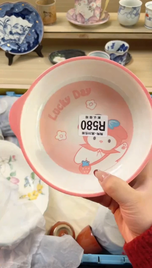 【闪购商品】杯瓷器瓷器瓷器瓷器R580