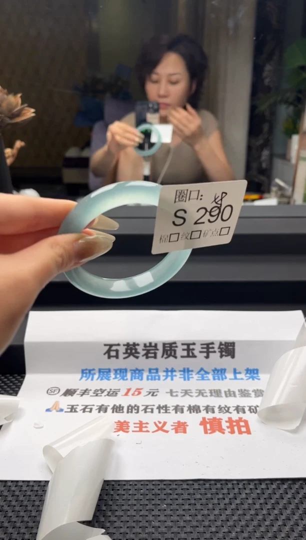 大****?闪购链接一物一拍以截图为准S290