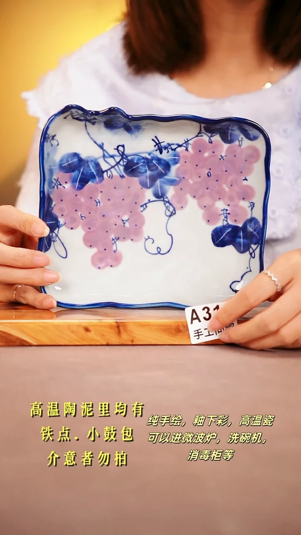 其他A315陶然集器瓷器