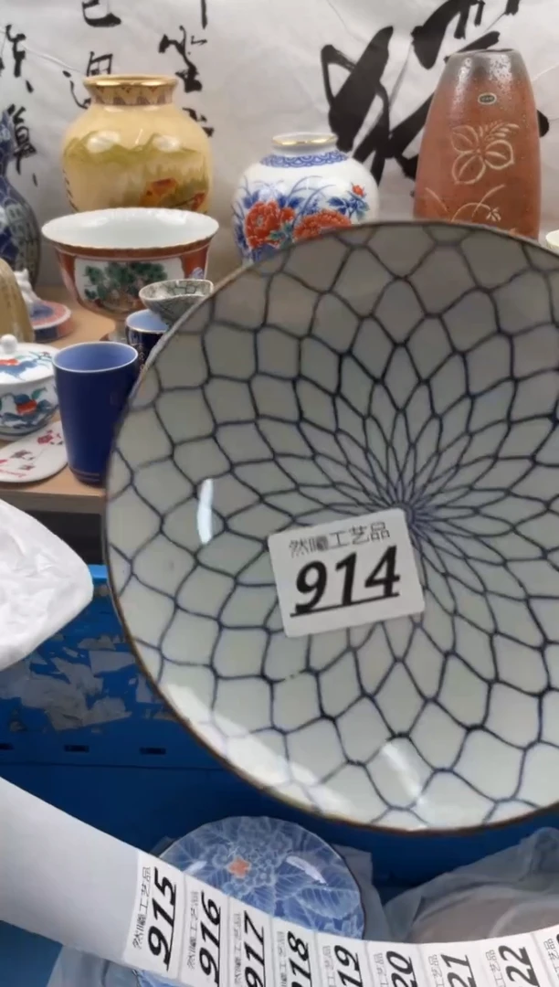 【闪购商品】瓷片914然曦海外工艺品***
