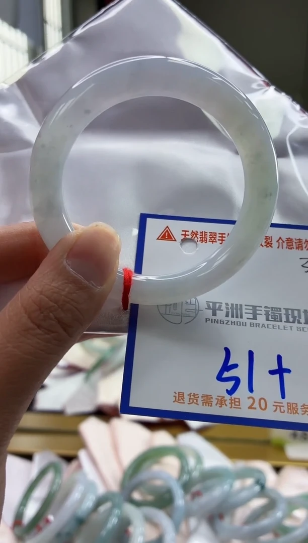 未镶嵌手镯翡翠111111111111