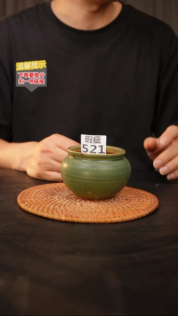 瓷片521 瑕疵款，口约7  高约7