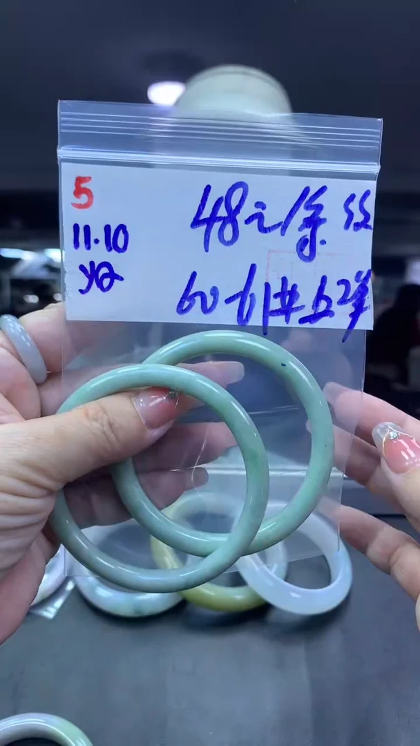 未镶嵌定制翡翠5手镯我60-61+48元+多样性拍一发一