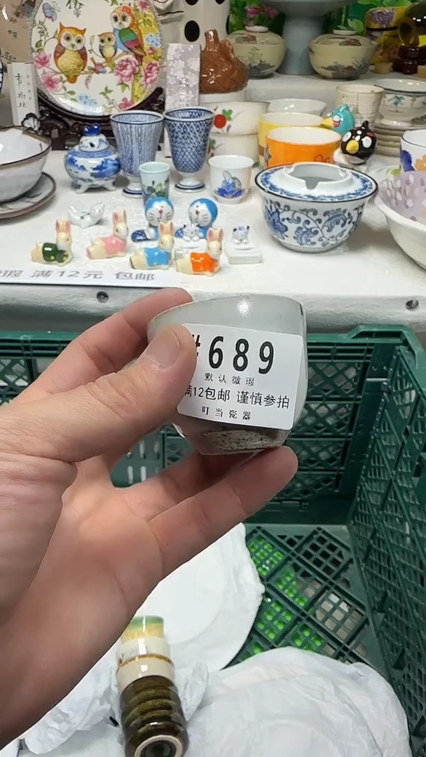 瓷片利*689ttttttttttttt